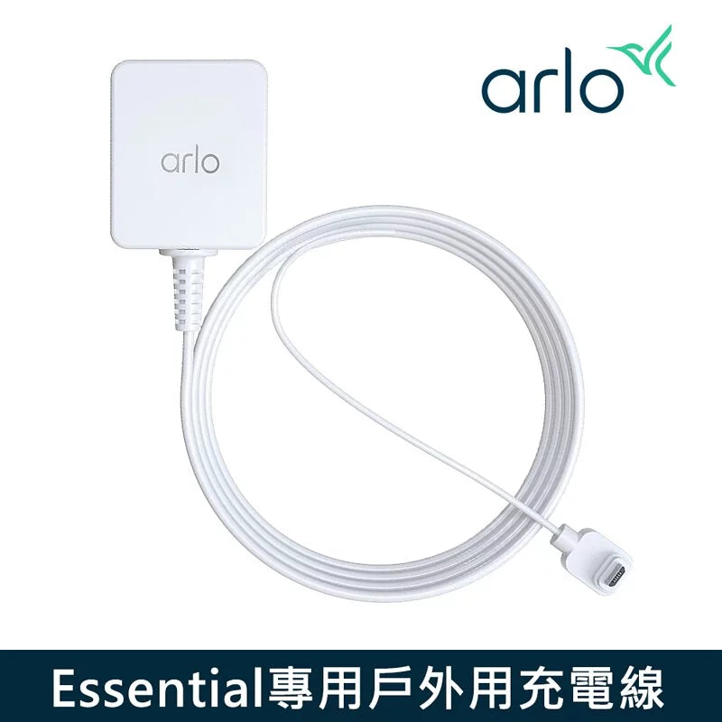 Arlo Essential 專用戶外用充電線 (VMA3700)