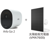 <b>Arlo Go 2 (VML2030)</b> <br>LTE / Wi-Fi 無線安全攝影機<br>(內置microSD卡插槽) + 通用太陽能板充電器 (VMA7600)
