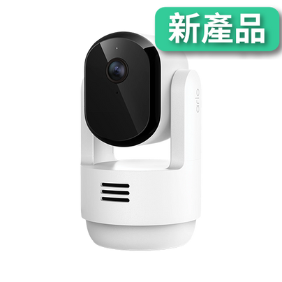 <b>Essential (VMC3073)</b> <br>2K 雲台式室內網絡攝影機