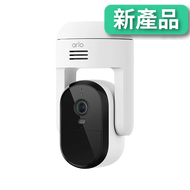 <b>Essential (VMC3083)</b> <br>2K 雲台式戶外網絡攝影機