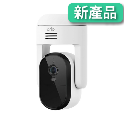 <b>Essential (VMC3083)</b> <br>2K 雲台式戶外網絡攝影機