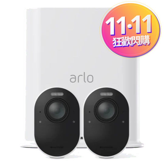 Arlo Ultra2 4K UHD <br>無線網絡攝影機 [雙鏡裝+Smart Hub] (VMS5240)