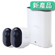 <b>Ultra 3 (VMS5250)</b> <br>4K UHD 無線網路攝影機連 Smart Hub 套裝 (2 攝影機 + Smart Hub)