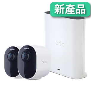 <b>Ultra 3 (VMS5250)</b> <br>4K UHD 無線網路攝影機連 Smart Hub 套裝 (2 攝影機 + Smart Hub)