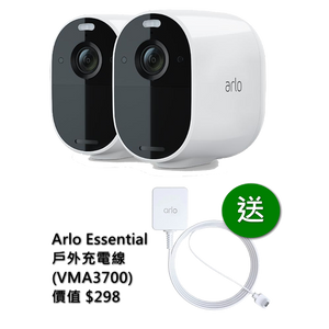 Arlo Essential (VMC2230) 1080P 無線網絡攝影機(雙鏡裝)<br> 免費贈送 VMA3700