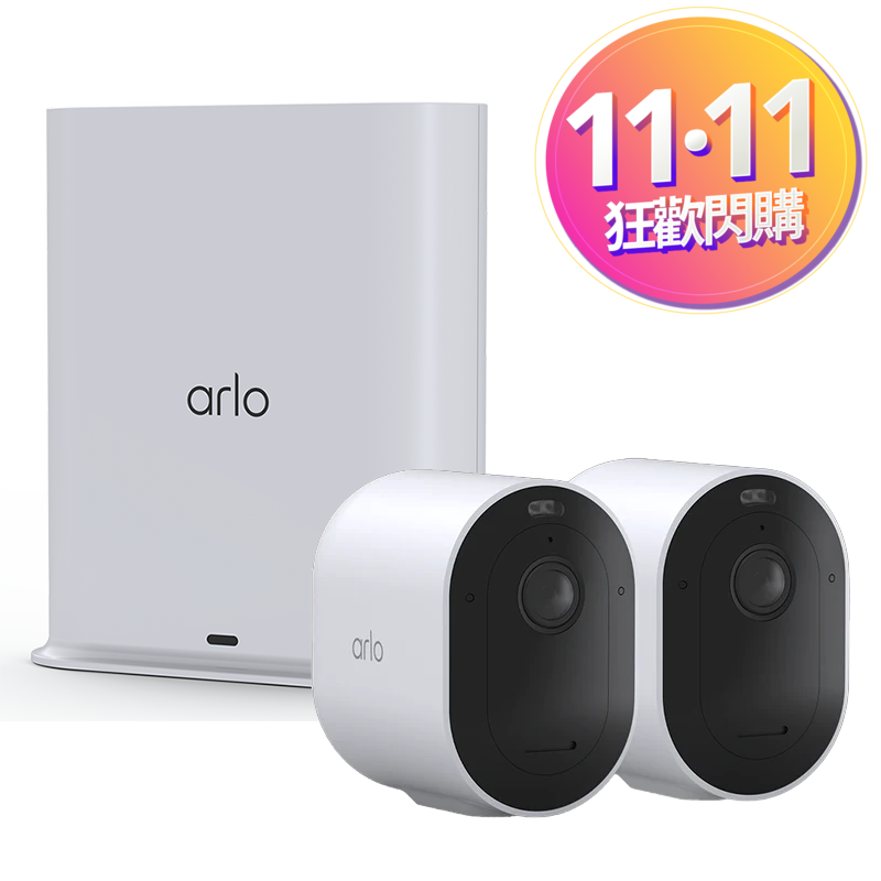 Arlo Pro 5 2K HDR <br>無線網絡攝影機 [雙鏡裝 + Smart Hub] <br>(VMC4260P+VMB4540)